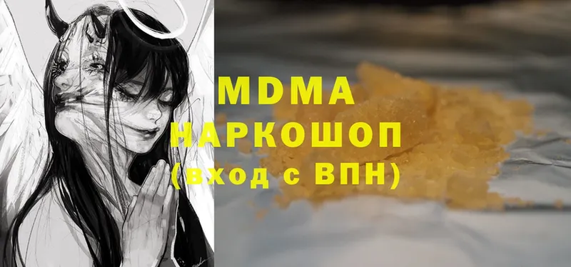 MEGA вход  где продают наркотики  Нытва  мориарти наркотические препараты  MDMA кристаллы 